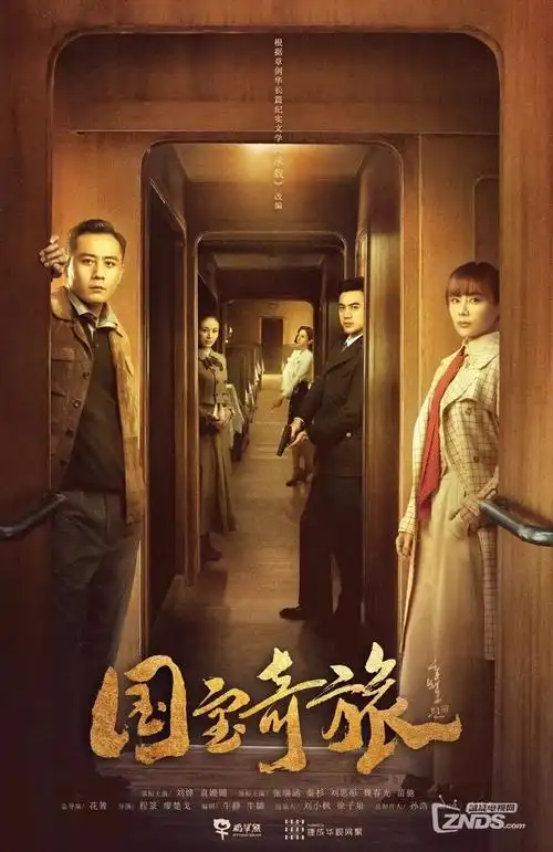 半城烟雨半城春 热播电视剧全集免费观看